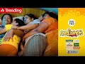 Aliyans 1123 മുത്തിന്റെ റിസൾട്ട് Kaumudy Comedy Serial Sitcom Ka