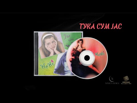 None Nedelkovska - Tuka sum jas [Audio 2006]