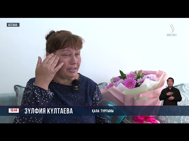 Жаңа үйдің кілті табысталды