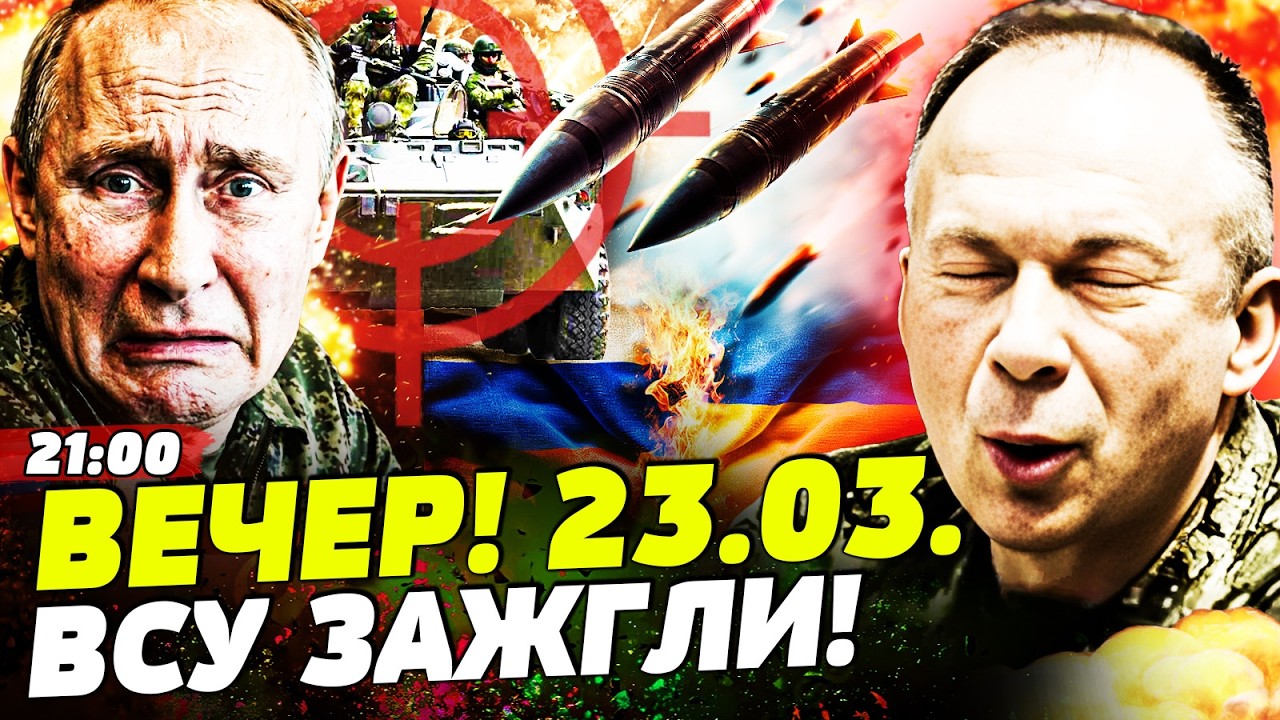 🔥В ЭТОТ МИГ! ТАКОЙ АТАКИ ЕЩЕ НЕ ВИДЕЛИ! ВСУ РВАНУЛИ ВО ВСЮ! ЭТОТ ДЕНЬ ИЗМЕНИЛ 