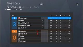 レインボーシックス　シージ_ランクシルバー1付いてからのMVP
