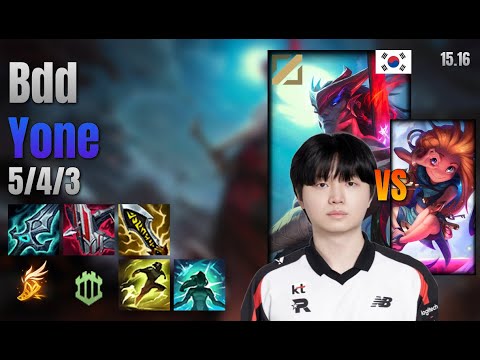 Bdd Mid Yone vs Zoe lol KR solo rank Full Game 15.16 | 비디디 요네 vs 조이