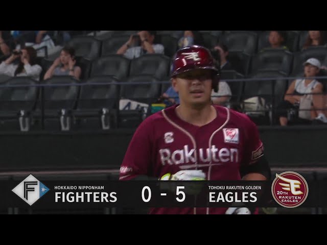 【4回表】2者連続アーチ!! イーグルス・浅村栄斗 スタンド上段へ今季第11号ソロHR!! 2024年8月28日 北海道日本ハムファイターズ 対 東北楽天ゴールデンイーグルス