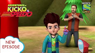 अजब गजब गुफ़ा | Adventures of Kicko & Super Speedo | Moral stories for kids