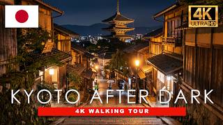 Walk in Kyoto at Midnight - Relaxing Japan 4K Walking Tour 
