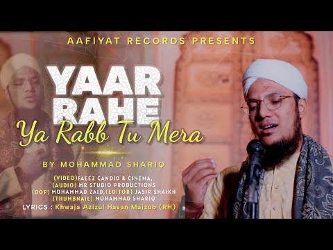 Yaar Rahe Ya Rabb Tu Mera | Emotional Nasheed | Khwaja Azizul Hasan Majzub (RH) | Mohammad Shariq