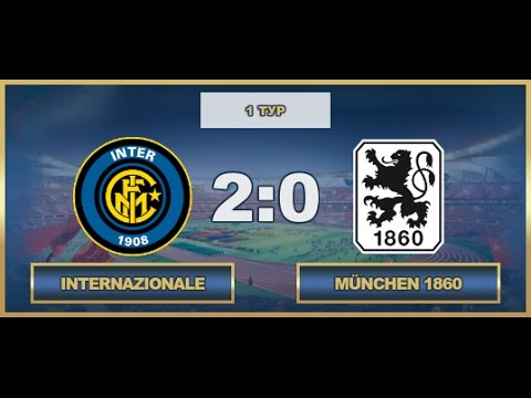 AFL17. Europa League. Group E. Day 1. Internazionale - München 1860