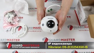HIKVISION DS-2CD2543G0-IS (2.8 мм) - відео 2