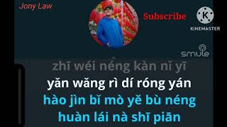 Download lagu San Sheng Shi Xia- Karaoke Female- No VOKAL mp3