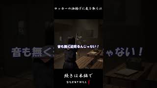 二周目Part4【SILENT HILL f】油揚げをしまうな #Shorts
