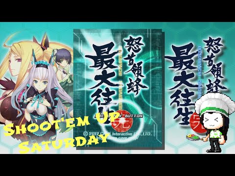 A Christmas Surprise!? DoDonPachi SaiDaiOuJou - Co-op - Shoot'em Up Saturday - Switch