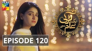 Aik Larki Aam Si Episode #120 HUM TV Drama 10 Dece