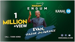 Manam Engum ~ Evan Vyasar Lawrance - Kanal 10 Indi