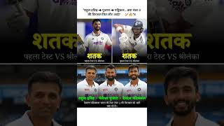 “राहुल द्रविड़ ➜ पुजारा ➜ पड्डिकल… क्या नंबर 3 की विरासत फिर लौट आई 🔥”#TeamIndia #DevduttPadikkal