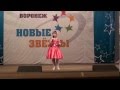 Ахметова Настя - Песня Рыжик 