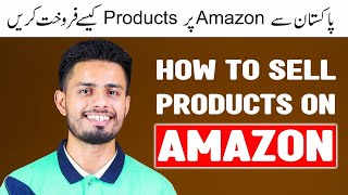 How To Sell On Amazon | How To Sell On Amazon From Pakistan | Ahmad Raza Ghouri