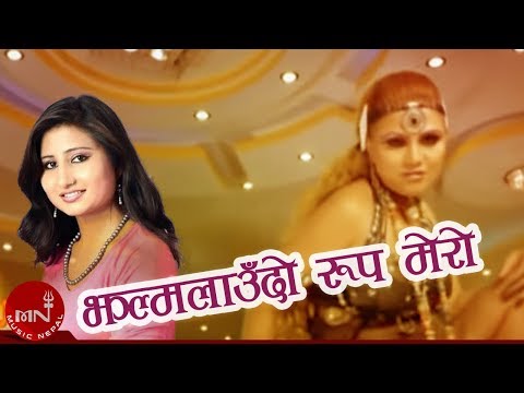 Jhalmalaudo Roop Mero | Dhukuti | Anju Panta | Priya Rijal | Nepali Movie Song