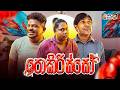 Janai Priyai - Pokirisso | ජනයි ප්‍රියයි - පොකිරිස්සෝ🦞😜🦞 DEFAULT Thumbnail