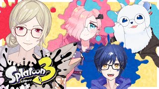 【Splatoon3】新ブキ実装？数年ぶりなのあたしにとっては9割新ブキみたいなものよ【Vtuber】