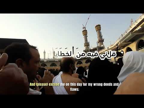 Ramadhan 14, 1443: Amaal of 14th Eve 🤲🤍