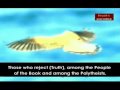 Surah Bayyinah - Ahmed Bin Al-Ajmi 