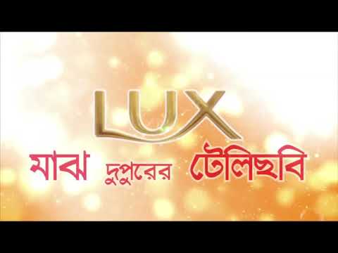 Andhokarer antorale. directed by- Sarder Rokon