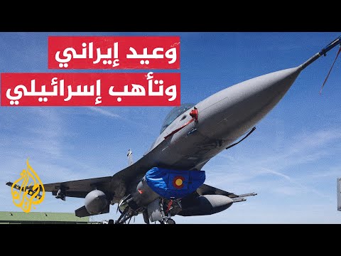 واشنطن تستعد لهجوم إيراني محتمل على إسرائيل