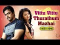 Mazhai Mazhai Song U1 Hits Yuvan Music Moondru Per Moondru Kadal Karthik Shwetha Mohan