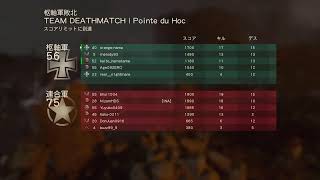 WW2　キレプレイ