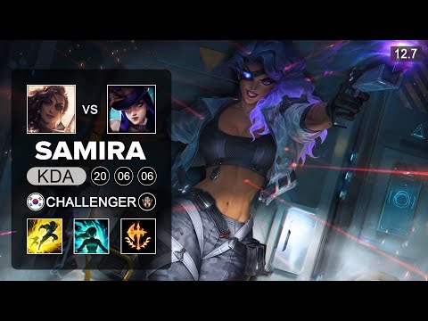 Samira vs Caitlyn ADC - KR Challenger - Patch 12.7 Season 12