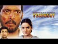 Tum Samne Baitho Mujhe Pyar Karne Do I Kumar Sanu I Yeshwant I Superhithindisongs1978