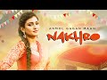 Anmol Gagan Maan Nakhro New Punjabi Video Song Tigerstyle Latest Punjabi Song 2016