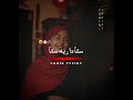 Watu Izzu Man Tasha Watu Zillu Man Tasha In Pashto Naat وَتُعِزُّ مَنۡ تَشَآءُ