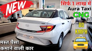 2026 Model Hyundai Aura Taxi 🚖पैसा कमाने वाली कार✌️Price Mileage Features || Hyundai Aura 2026