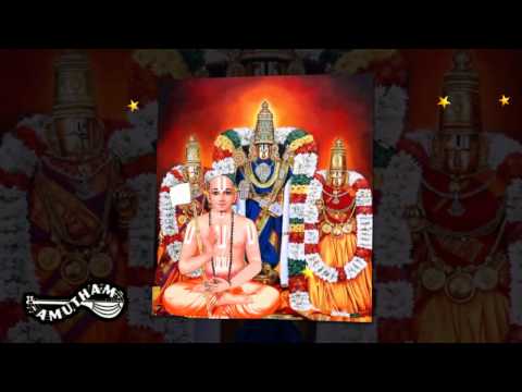 Saranagathi Gadyam - Maalola Kannan - Gadyatrayam