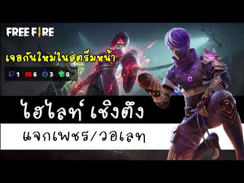 ฟีฟาย