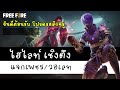 ฟีฟาย