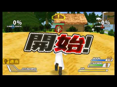 CHIE X IRIE SENSEI STORY MODE