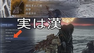 強いリブラは強い武器担いだ真の漢にひれ伏す！【ナイトレイン】