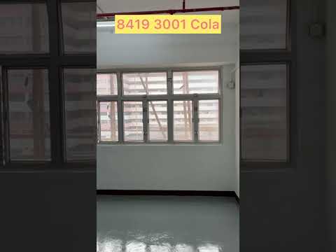 得利工业中心 Youtube Video