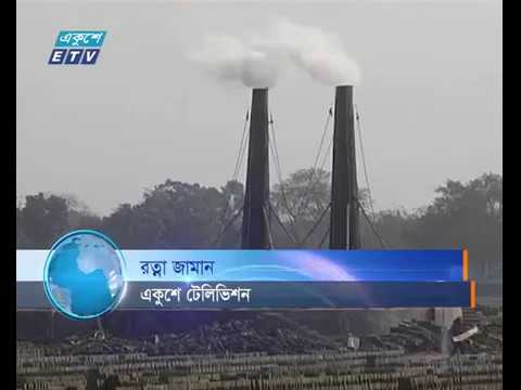 কুষ্টিয়ায় ফসলি জমিতে অবৈধভাবে গড়ে উঠেছে ইটভাটা