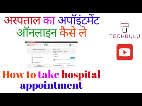 download lagu mp3 mp4 Ors Gov In Appointment, download lagu Ors Gov In Appointment gratis, unduh video klip Ors Gov In Appointment