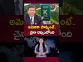 China Floats K Visa Amid Trump H1 B Chaos NTV Global