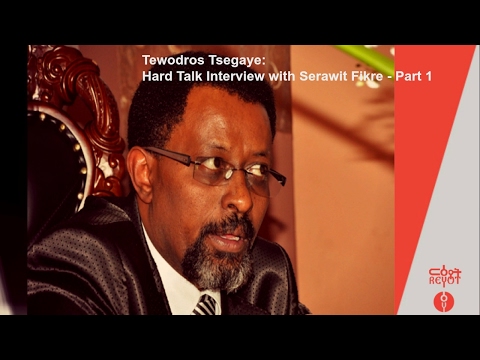 Tewodros Tsegaye: Hard Talk Interview with Serawit Fikre Part 1