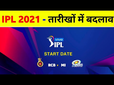 IPL 2021 - Date Change By BCCI Due To T20 WC 2021 Schedule || IPL 2021 Big Change In Date