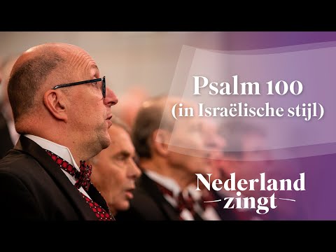 Psalm 100 (in Israëlische stijl) - Nederland Zingt
