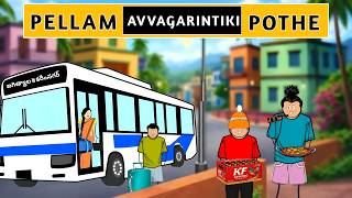 Download lagu Pellam avvagarintiki pothe 😜😂 | Babu nuvvena | Short content  mp3