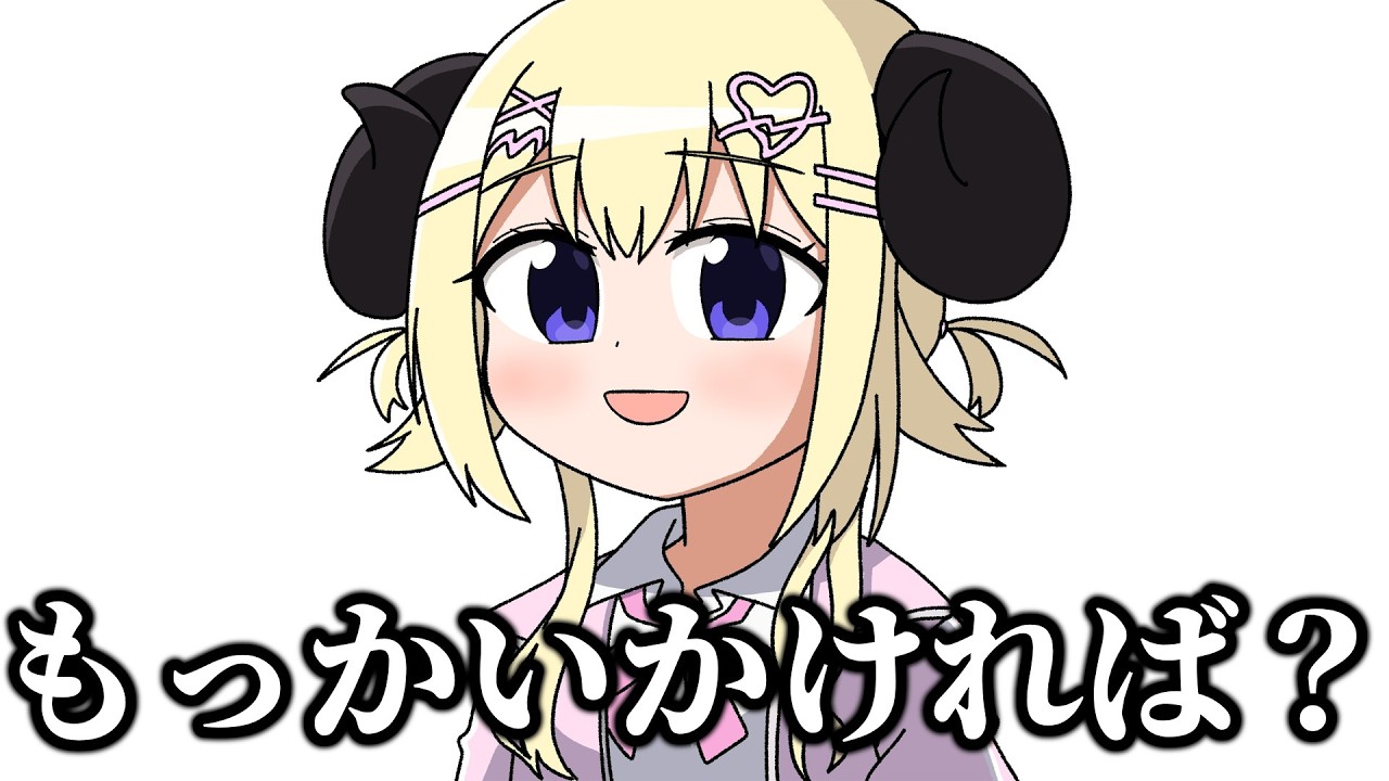 YouTubeサムネイル