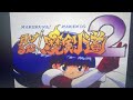 Makeruna Makendo 2 OST Character Select