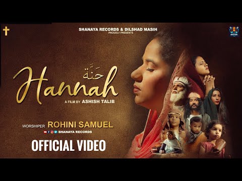 Hannah (Official Video) | Rohini Samuel | New Masih Song 2024 | Latest christian Song 2024